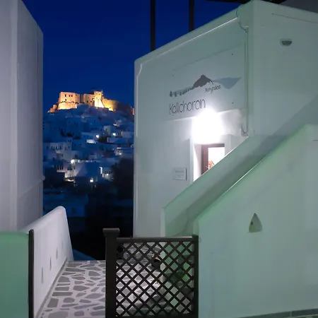 Appart hôtel Kallichoron Art Boutique