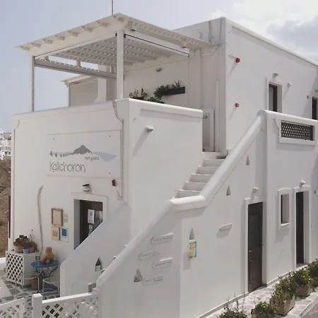 Lejlighedshotel Kallichoron Art Boutique 4*