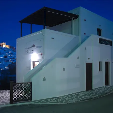 Kallichoron Art Boutique Lejlighedshotel